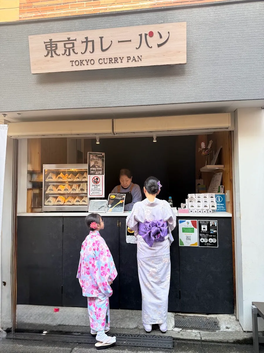 Tokyo Curry Pan · 3